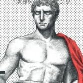 �ƥ�ޥ������ޥ� I (BEAM COMIX)