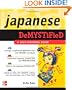 Japanese Demystified: A Self-Teaching Guide