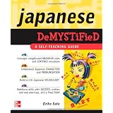 Japanese Demystified: A Self-Teaching Guide ~ Eriko Sato