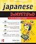 Japanese Demystified: A Self-Teaching Guide