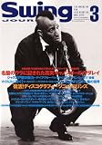 Swing JOURNAL ( スイングジャーナル ) 2010年 03月号 [雑誌]