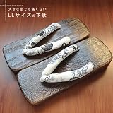 【下駄LLサイズ男性用】大きいサイズで歩きやすい浴衣下駄「薄黄×グレー 笹・紋」