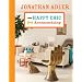 Jonathan Adler on Happy Chic Accessorizing