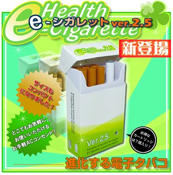 【送料無料！最安値に挑戦！期間限定！】『電子タバコヘルスイーシガレット2.5メンソール風味』