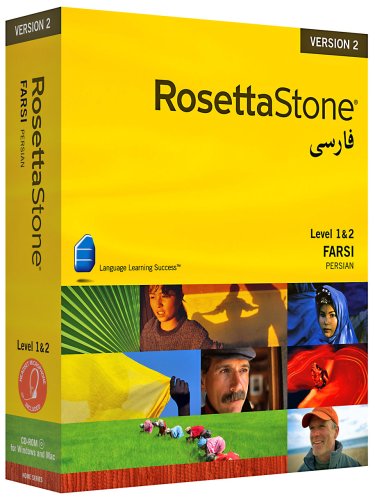 Software: Rosetta Stone V2. Farsi, Level 1 & 2