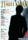 TVnavi SMILE 2011年 12月号 [雑誌]