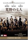 �r��̎��l �A���e�B���b�g�E�G�f�B�V���� [DVD]