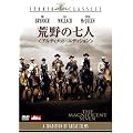 �r��̎��l �A���e�B���b�g�E�G�f�B�V���� [DVD]