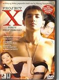 Project X  Pinoy Deep Throat