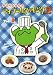 �ߤ��餸���Υޥ��֡��९�å���2 vol.1 [DVD]