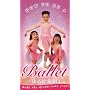 How to Be a Ballet Dancer [VHS]