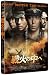 戦火の中へ　スタンダード・エディション [DVD]