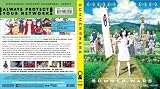 Summer Wars [Blu-ray]