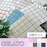シール式モザイクタイルシート デコレ/［ジェラート/10枚セット］/Z3K/ブラックベリー/1枚サイズ：15cm×15cm