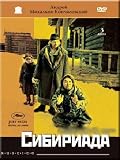 Siberiade / Sybiriada (DVD NTSC)