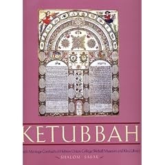 Ketubbah (Philip and Muriel Berman Edition)