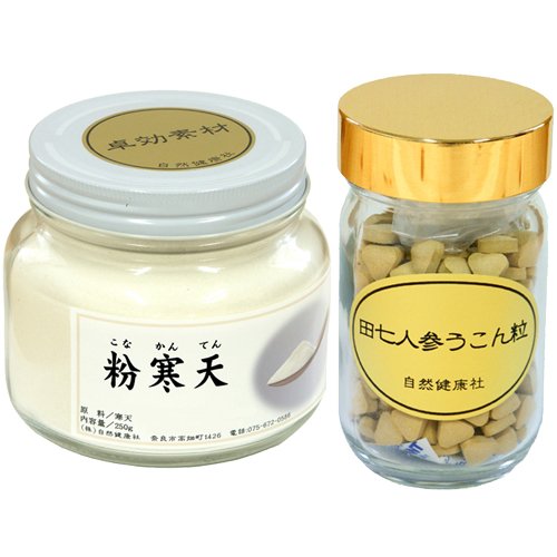 【粉寒天200ｇ＋田七人参ウコン粒90ｇ】　　　伊那寒天使用　粉末　パウダー　うこん　田三七人参