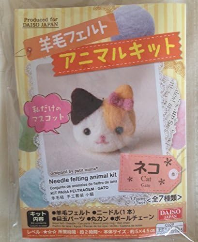 Cat Needle Felting Animal Kit for Beginners(wool Felt,needle,eye Parts,round Jump Ring,ball Chain)