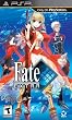 Fate/Extra