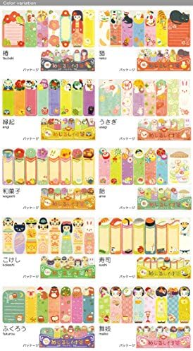 KYOTO Japanese Design Sticky Tag Memo 15 sheetsx7~8 set (Sushi)