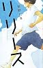 リリース (teens’ best selections)