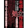 �����l ���� ��i�W [DVD]