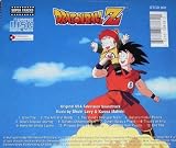 Dragon Ball Z: Original USA TV Soundtrack Recording