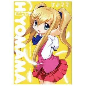 �Ђ�}�} (�d���R�~�b�N�X)