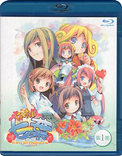 『はいたい七葉』 第1期 主題歌CD付き(BD) [Blu-ray]