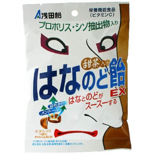 浅田飴 甜茶入りはなのど飴 EX 70g