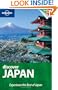 Lonely Planet Discover Japan (Full Color Country Travel Guide)