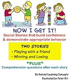  : Social Story - Playing with a Friend and Winning & Losing (Now I Get it! Social Stories)