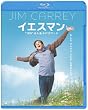 �u�C�G�X�}�� �gYES�h�͐l���̃p�X���[�h[CWBA-Y22396][Blu-ray/�u���[���C]�v