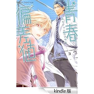 �t�΍��l �������R�~�b�N�XCL-DX