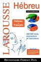 Dictionnaire Hébreu-Français
