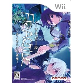 【クリックで詳細表示】FRAGILE(フラジール) ～さよなら月の廃墟～(初回入荷分) 特典 サウンドトラックCD付き