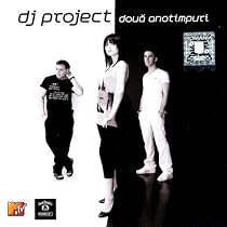 Doua Anotimpuri (Two Seasons)