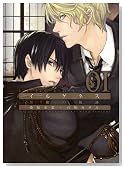 �C���Q�l�X�`���s�̋O�� 1�� (BLADE COMICS)�̃C���[�W���g�傷��