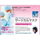 ドクターサチ サージカルマスク レディース&ジュニア 60枚入り