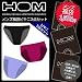 （オム）HOM メンズ ビキニ 3枚 セット1(男性下着) 色・柄指定不可 Lサイズ