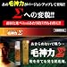 毛神力スペラゲン707-Σトニック (生薬配合脱毛抜け毛対策育毛剤)医薬部外品