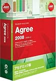 Agree 2008 アカデミック版 の評価・レビュー