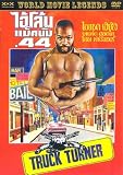 Truck Turner (1974) Isaac Hayes DVD