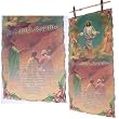 transfiguration Holy Land poster ready for hanging. Top quality poster