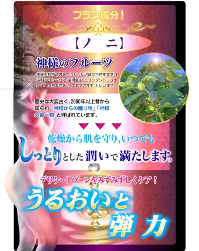 プリマサリラペソープIII 80g