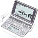 CASIO Exword