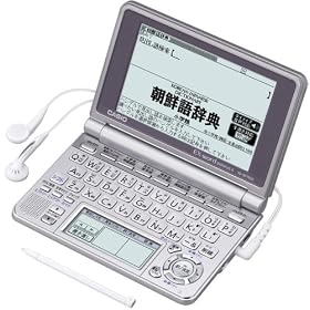 CASIO Ex-word  �d�q���� XD-SP7600 �؍��ꃂ�f�� ���C���p�l��+�菑���p�l������ �l�C�e�B�u+TTS�����Ή�