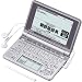 CASIO Ex-word  �d�q���� XD-SP7600 �؍��ꃂ�f�� ���C���p�l��+�菑���p�l������ �l�C�e�B�u+TTS�����Ή�