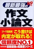 �ǿ��Ƕ��κ�ʸ������ʸ�ҡ�09ǯ�ǡ�