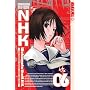 Welcome to the N.H.K., Volume 6 (v. 6)